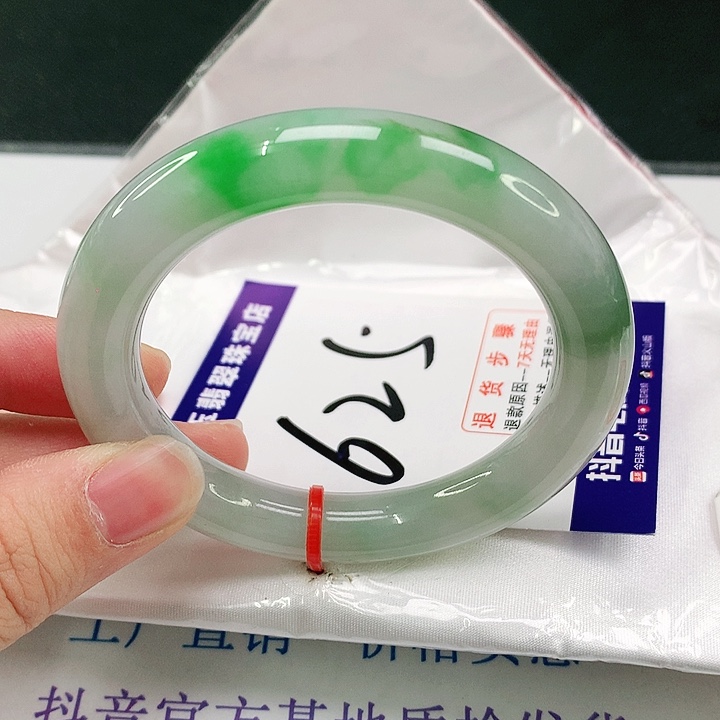 未镶嵌手镯翡翠翡翠