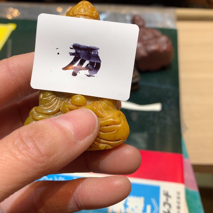 瓷片用****8哈哈哈这就是我们40