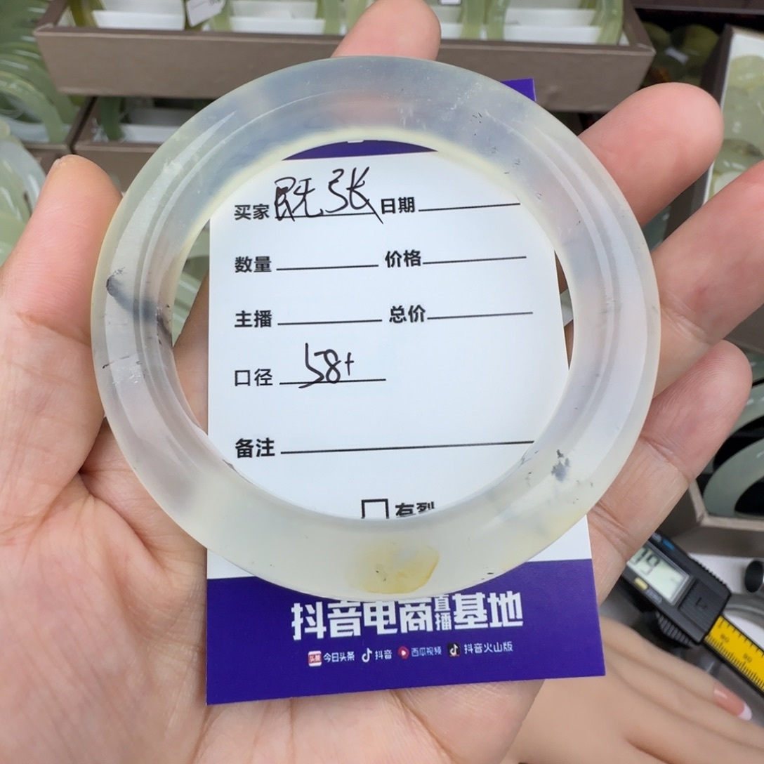 既***张蛇纹石玉未镶嵌手镯