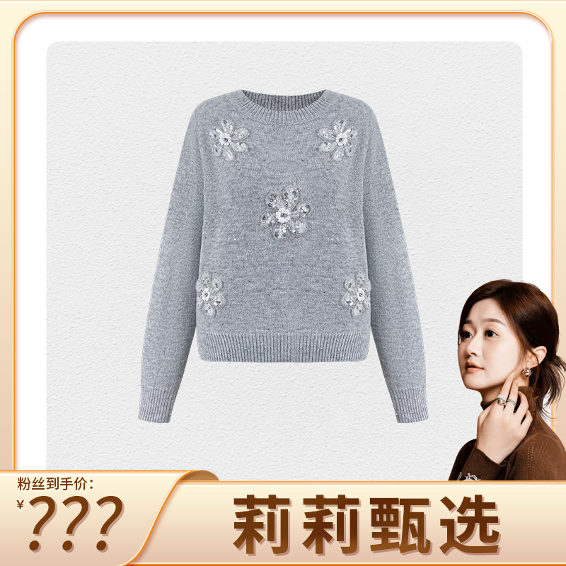 如花似锦  长袖圆领针织衫秋冬女百搭亮片套头毛衣上衣YL-254725