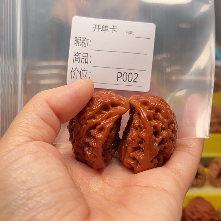 丁***9吊坠文玩核桃文玩核桃文玩核桃