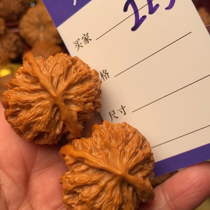 核桃把件苹果225号38尺