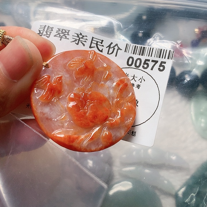 翡翠颈饰未镶嵌0。  000575