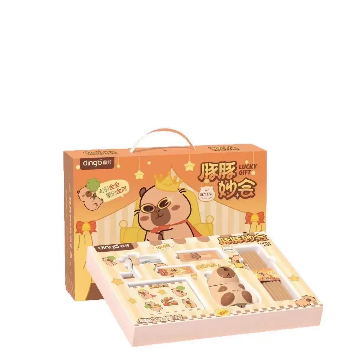 鼎邦学生文具套装5件套5152