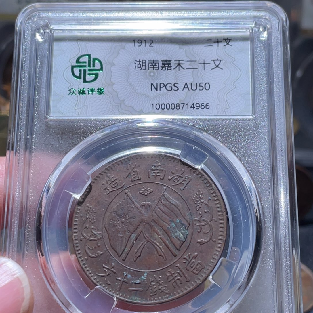 一***！铜通古博今260104范范4966