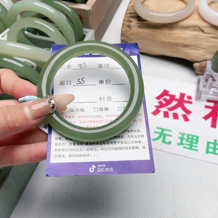 和田玉手镯未镶嵌꧁****