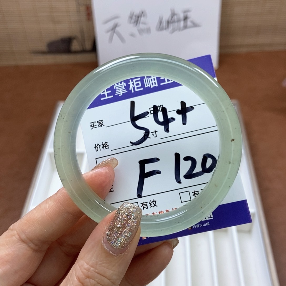 岫玉手镯手镯未镶嵌