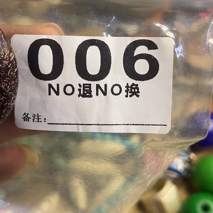 无***子铁一捌三杂项直播专属链接