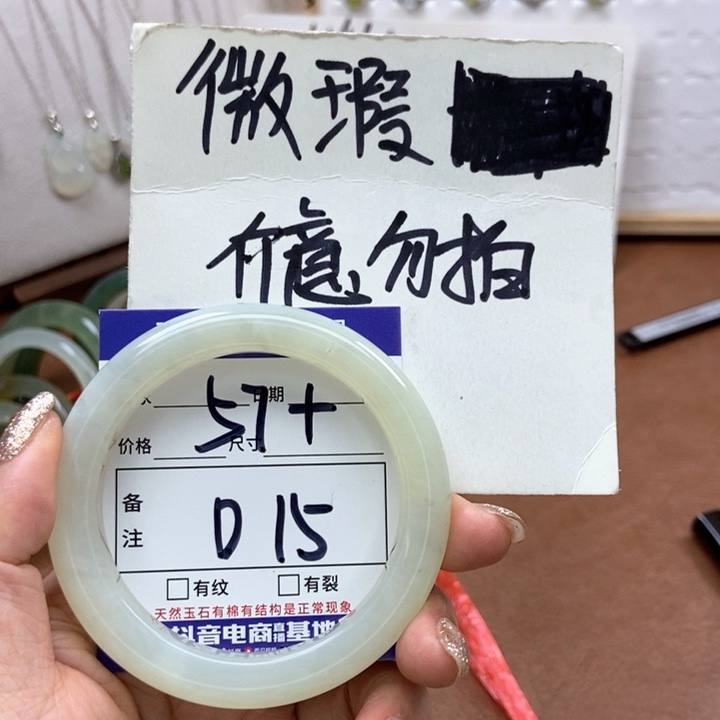 岫玉手镯手镯未镶嵌