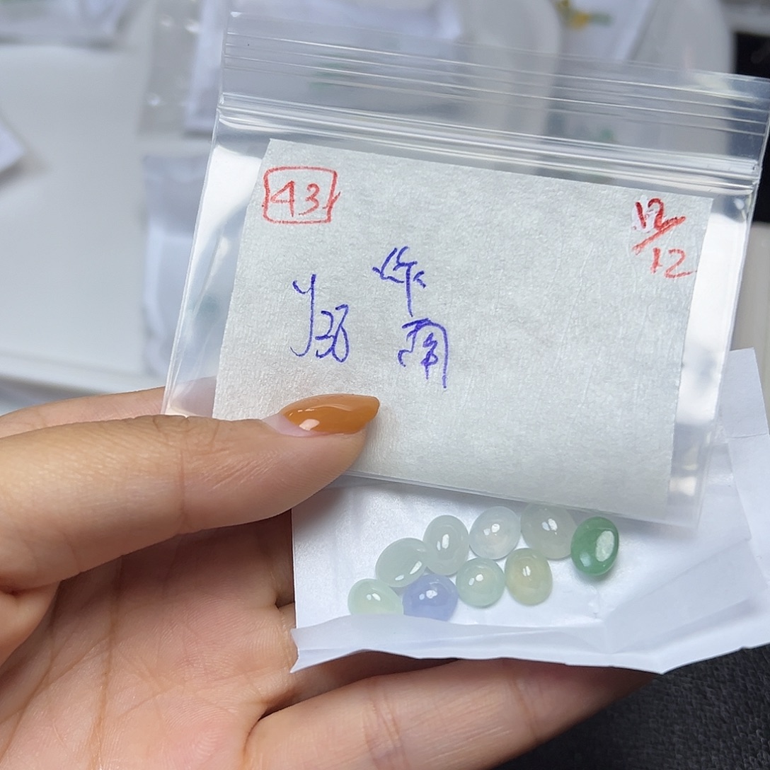 南***夏定制翡翠未镶嵌翡翠
