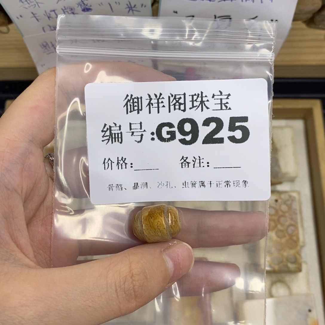 合金硅化珊瑚戒指优*