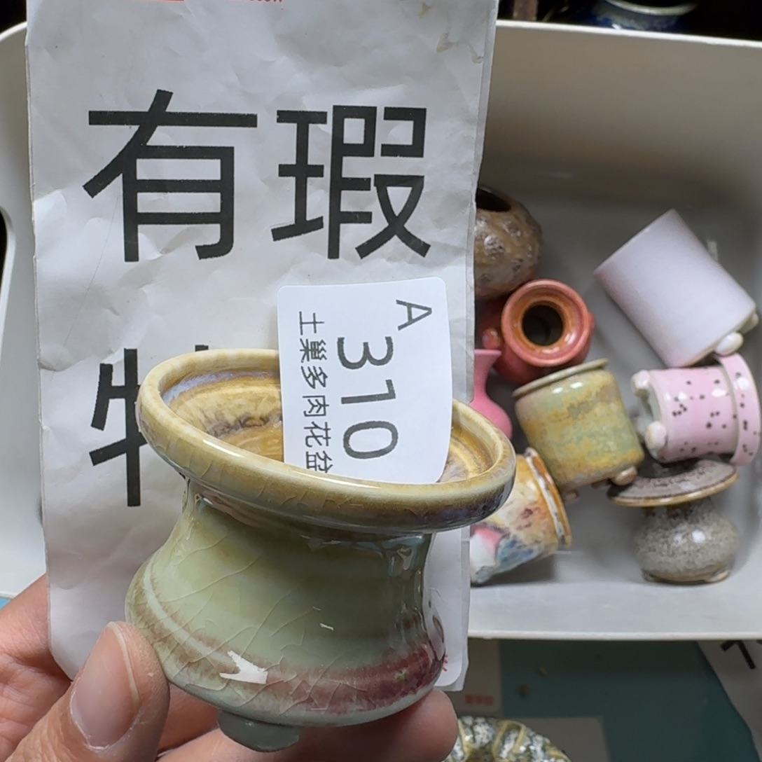 陶瓷艺术品设计与制作