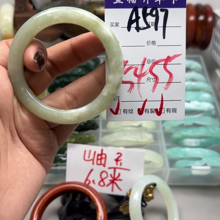 蛇纹石玉未镶嵌手镯