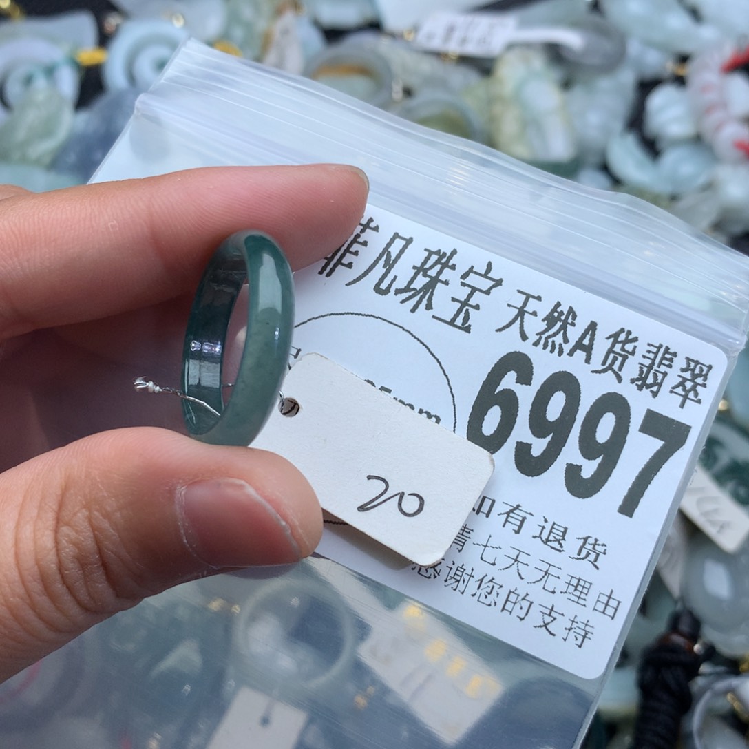 翡翠颈饰未镶嵌6997。