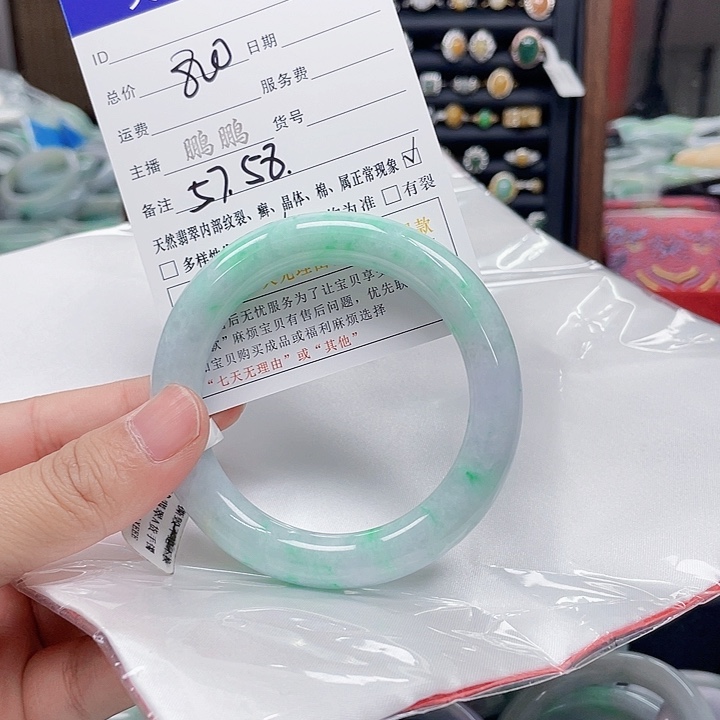 翡翠未镶嵌手镯翡翠