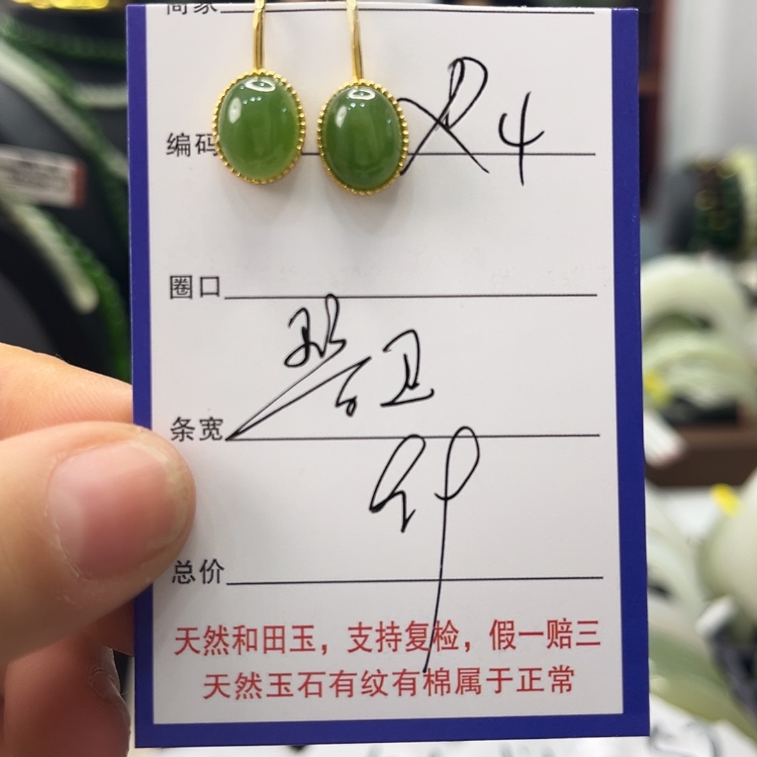 和田玉未镶嵌手镯4