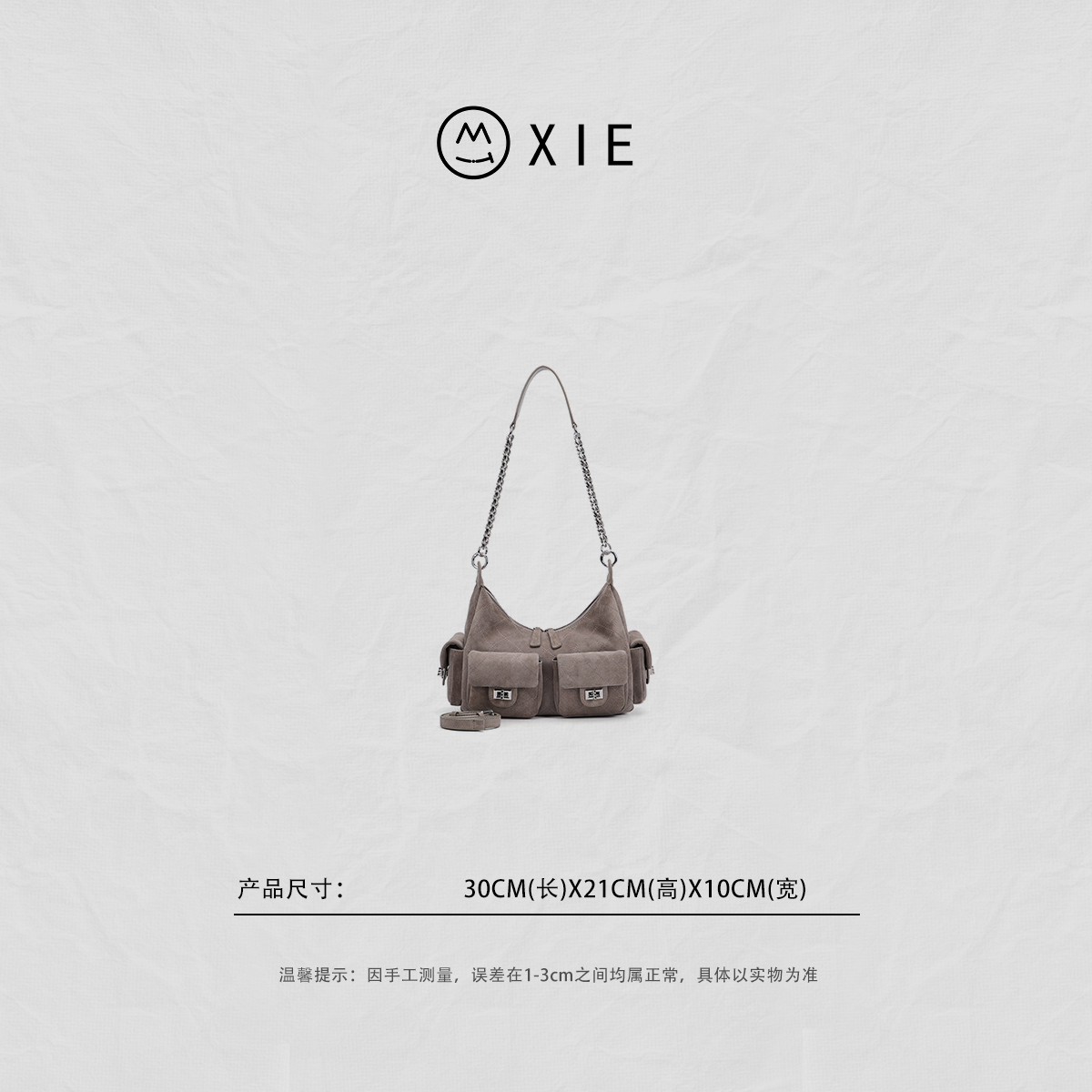 【蟹老板优选】2025秋季新款腋下链条磨砂单肩斜跨手提包2653灰色