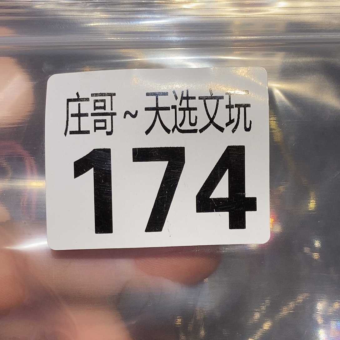 叶***啡大理石磁石配饰、配饰174