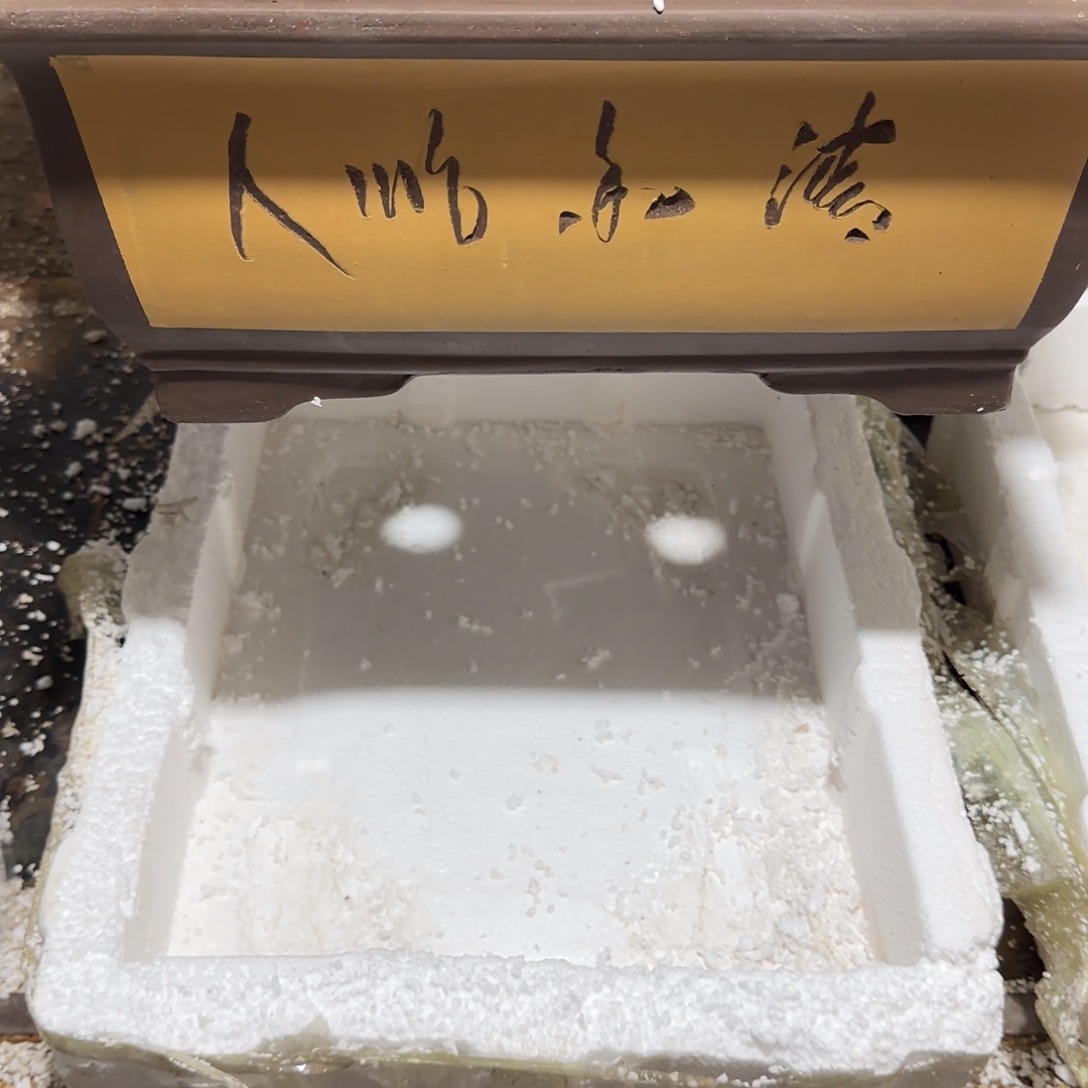 花盆紫砂口径33.23.13口径