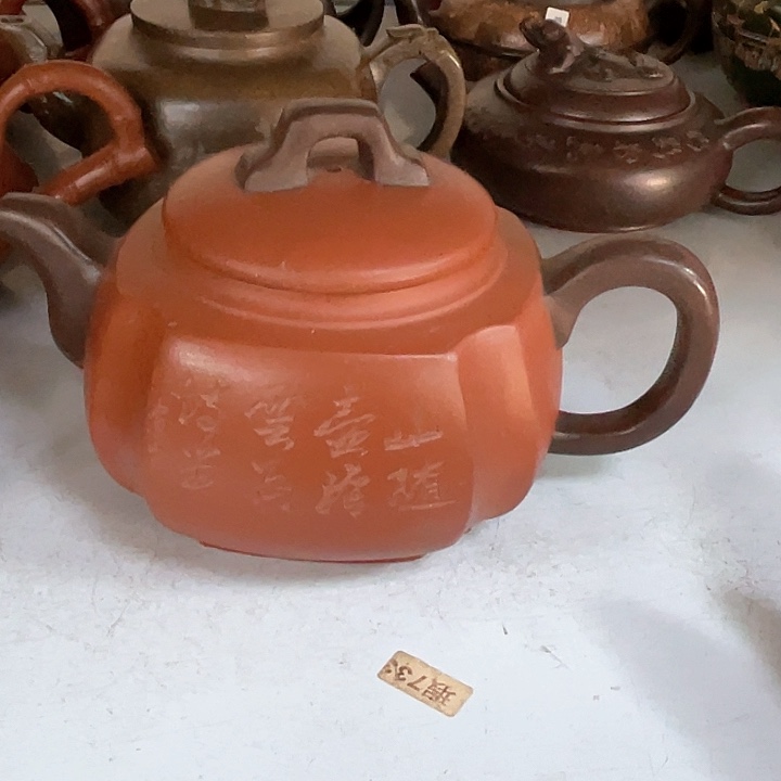 紫砂茶壶550cc宜兴紫砂壶