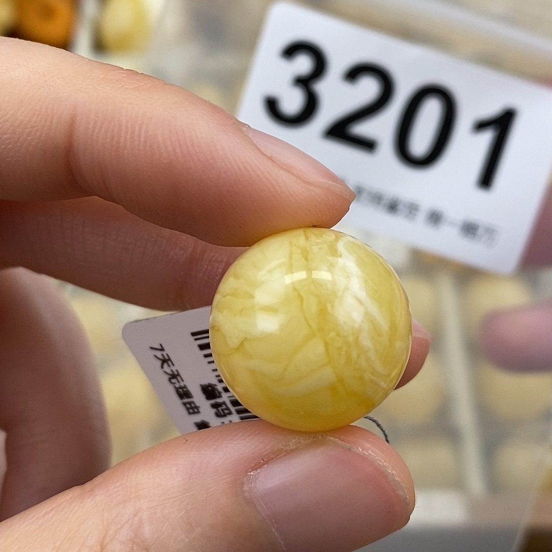 蜜蜡未镶嵌珠宝奇石17.7