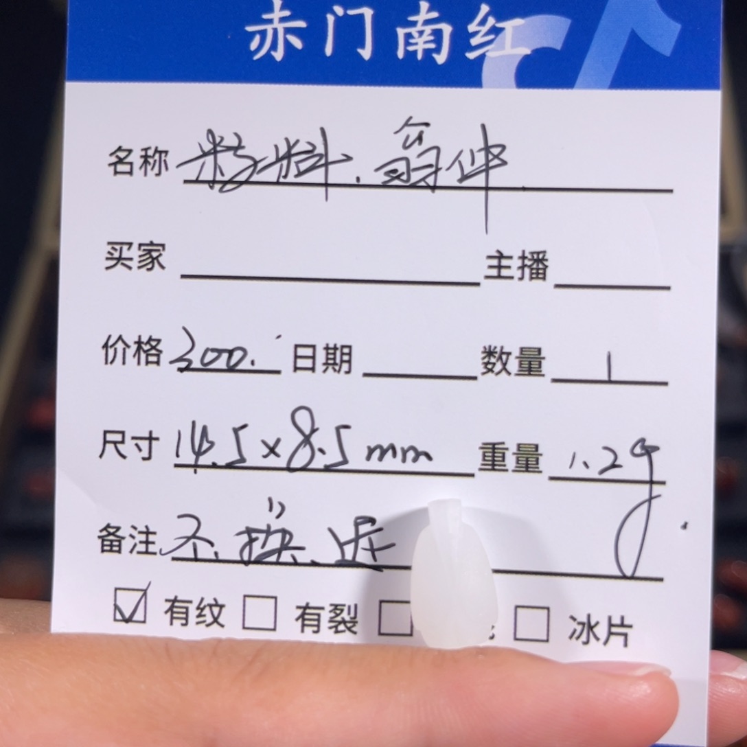 和田玉白玉翁仲。不退不换未镶嵌