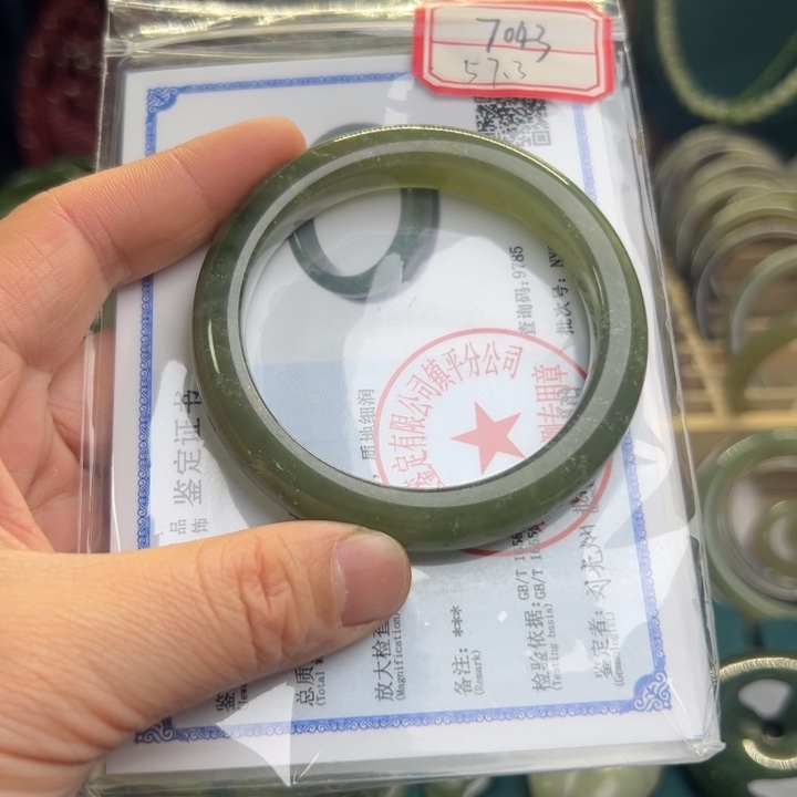 和田玉手镯未镶嵌57.3圈围7043