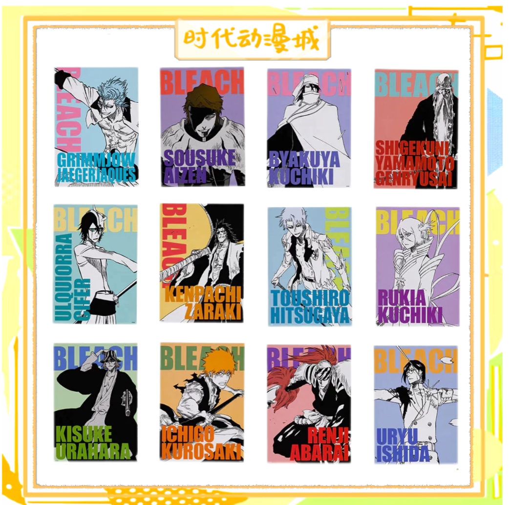 【时代城】死神艺术卡 盲盒代拆 