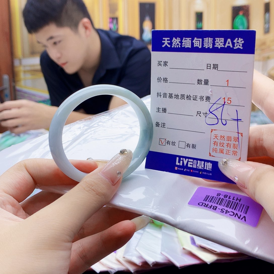 翡翠手镯未镶嵌00998777777777