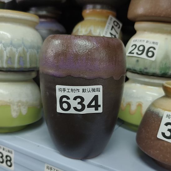 凤***翼景德镇手工高温陶瓷：内口7.5高15