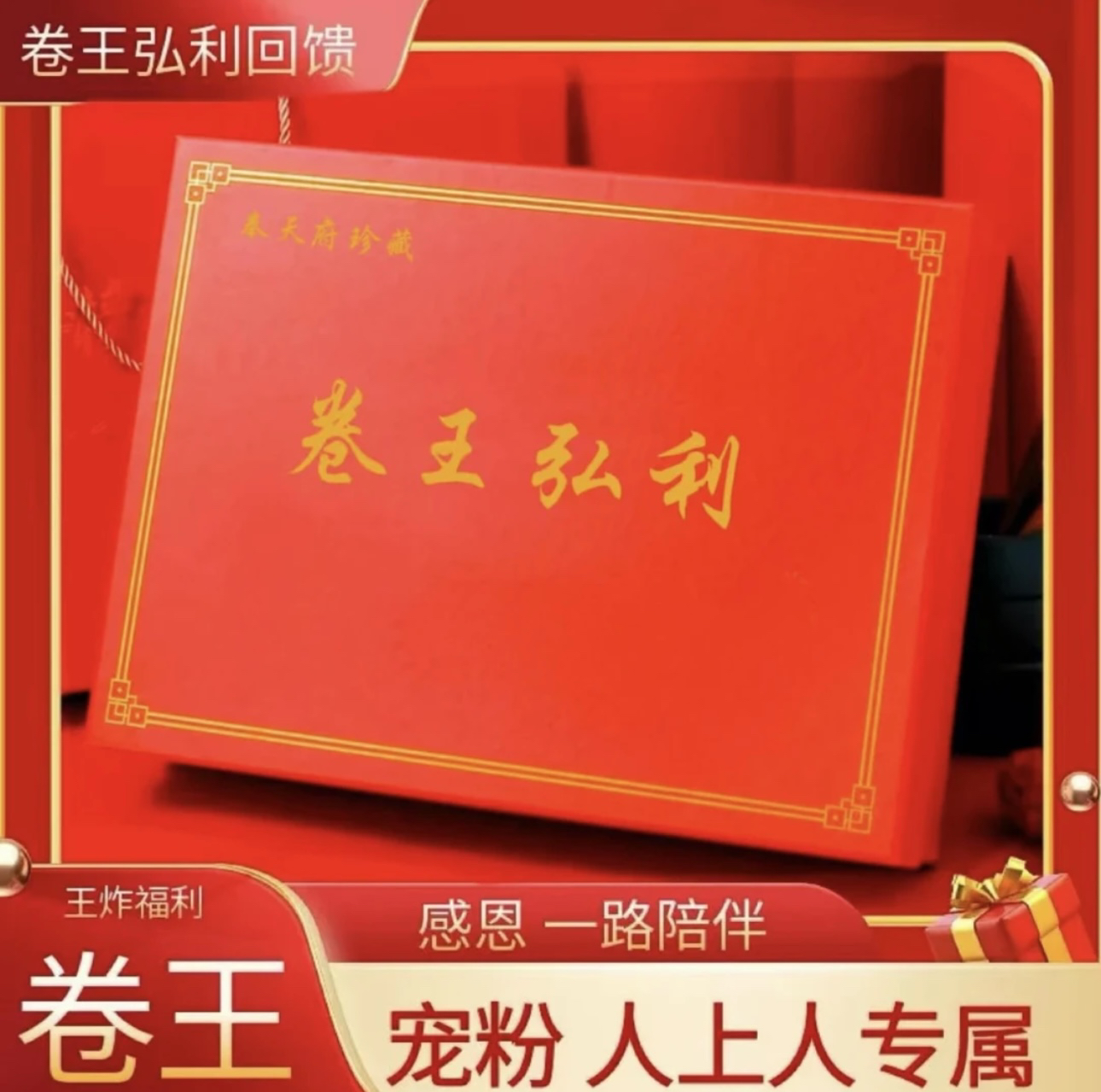 第三套人民币/壹角/国之天眼/单张/鉴定评级