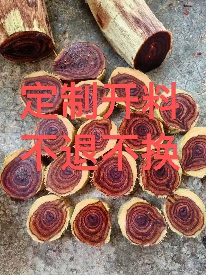 海岛老料定制木串默认2.0