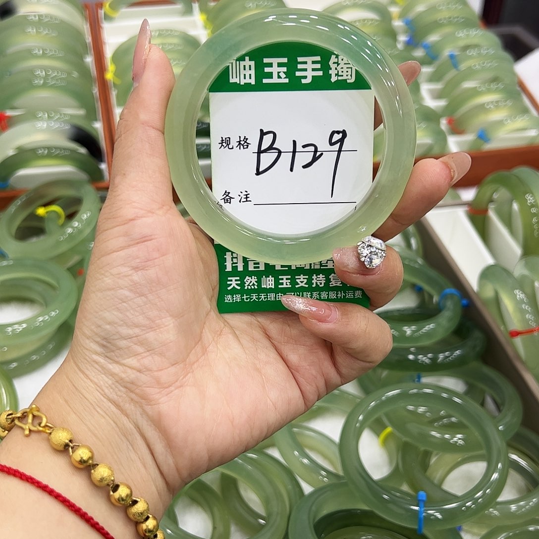 ****子蛇纹石玉未镶嵌手镯