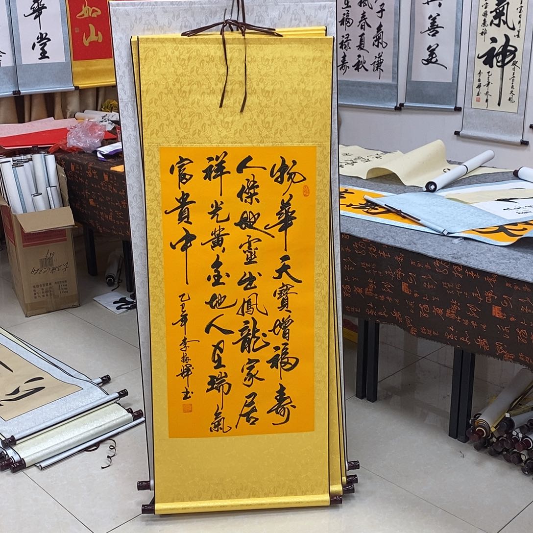 书法书法作品参加