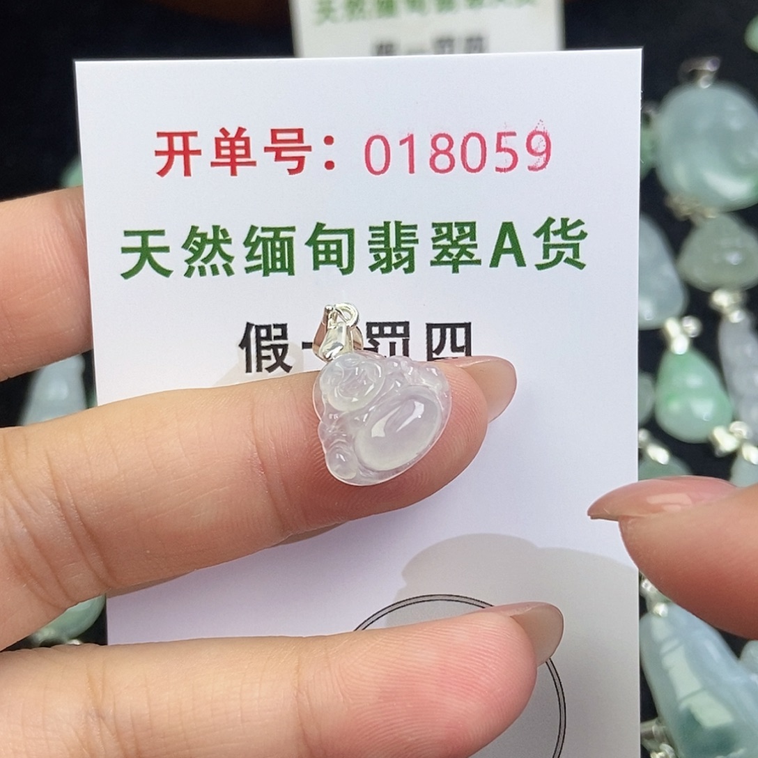 翡翠未镶嵌颈饰天然