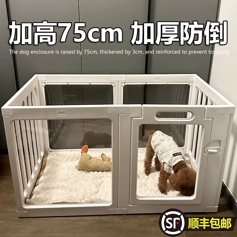加高宠物围栏室内家用中大型犬狗窝防护栏自由拼接栅栏狗笼狗围栏