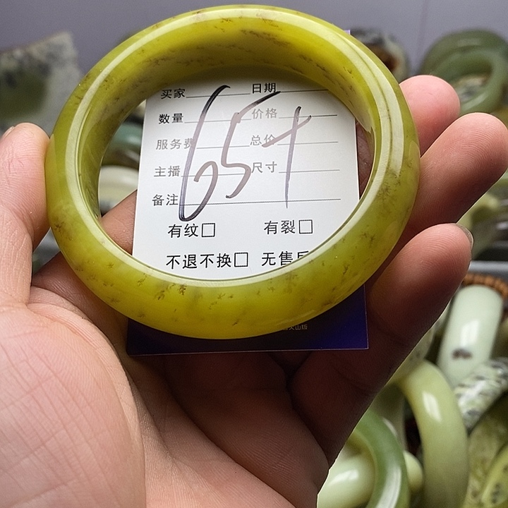未镶嵌蛇纹石玉手镯N***咻