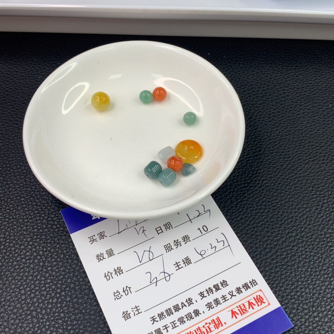 翡翠手链未镶嵌L****g翡翠散珠DIY手串多样性自发