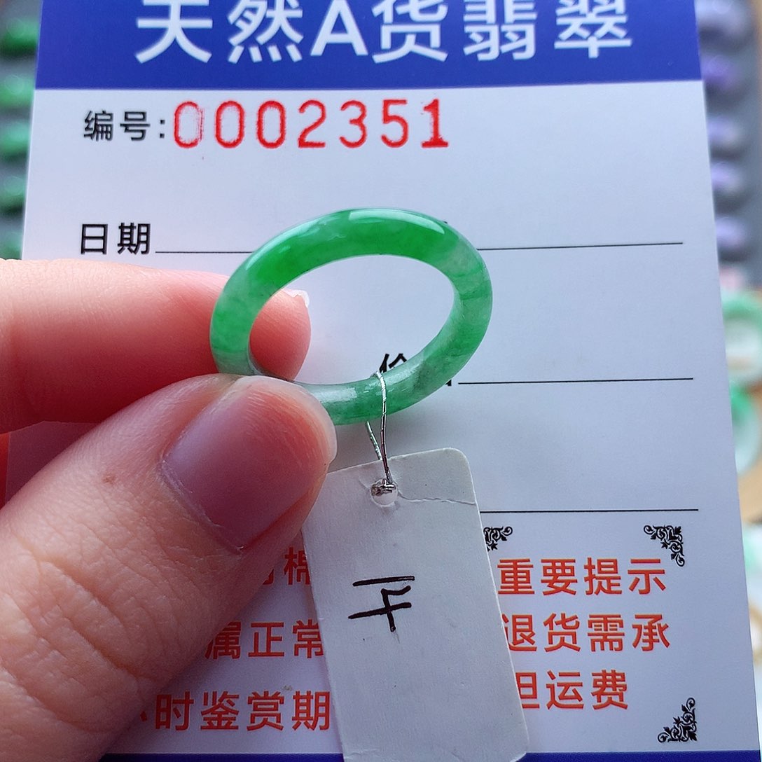 翡翠戒指未镶嵌缅甸天然A货翡翠
