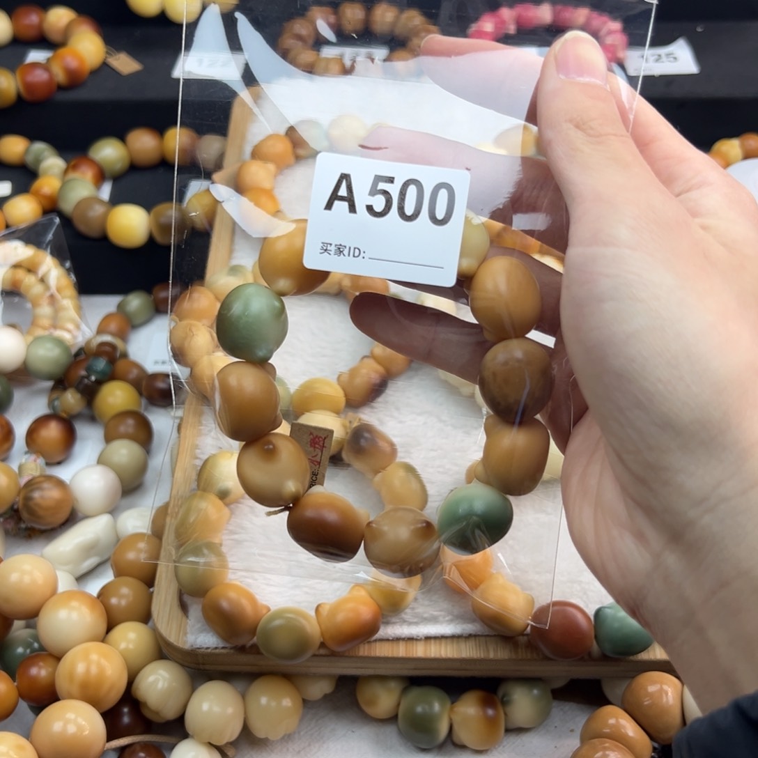 白玉菩提吊坠凯****房微瑕