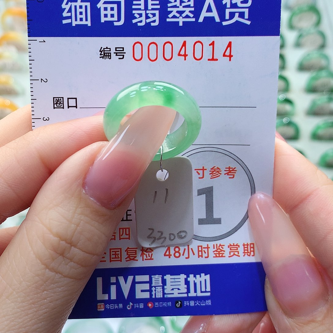 翡翠戒指未镶嵌z****_11号