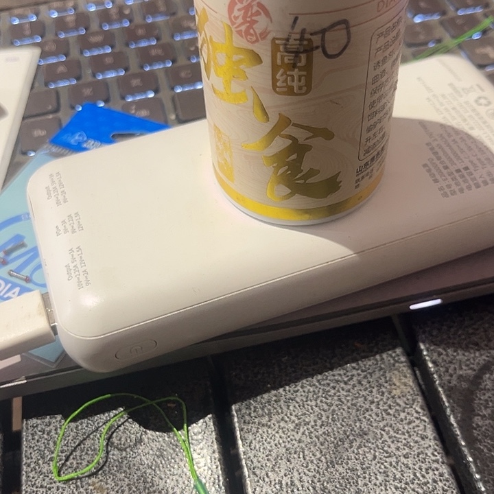 假东普西式发一瓶14.8