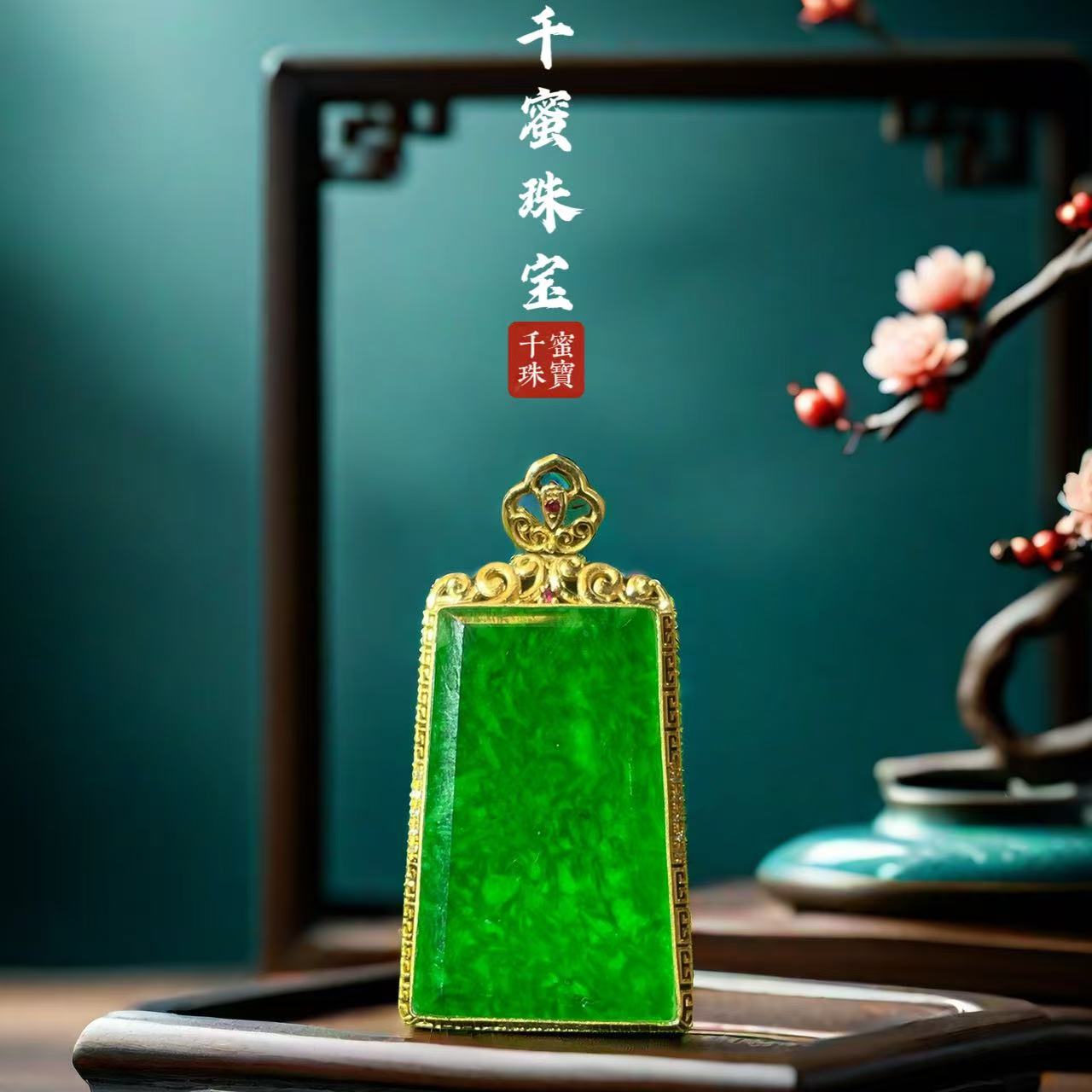 18k天然缅甸A货翡翠祥云似锦无事牌