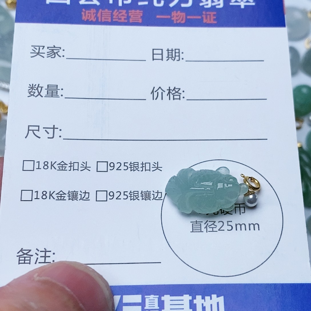 翡翠颈饰18K金镶嵌金鱼