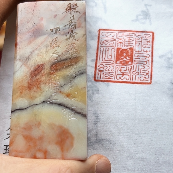 寿山石印石111111111111111