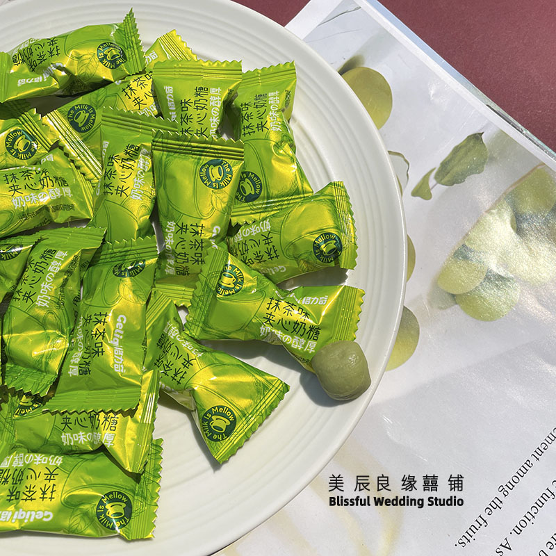 格力奇抹茶味夹心奶糖高颜值网红结婚喜糖伴手礼休闲零食