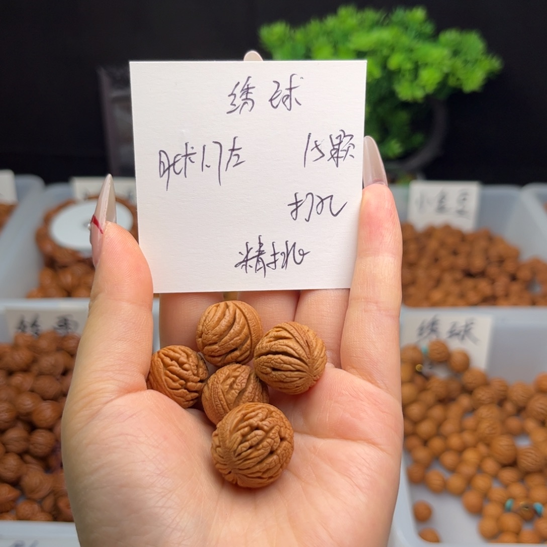 文玩核桃吊坠1.7左右绣球