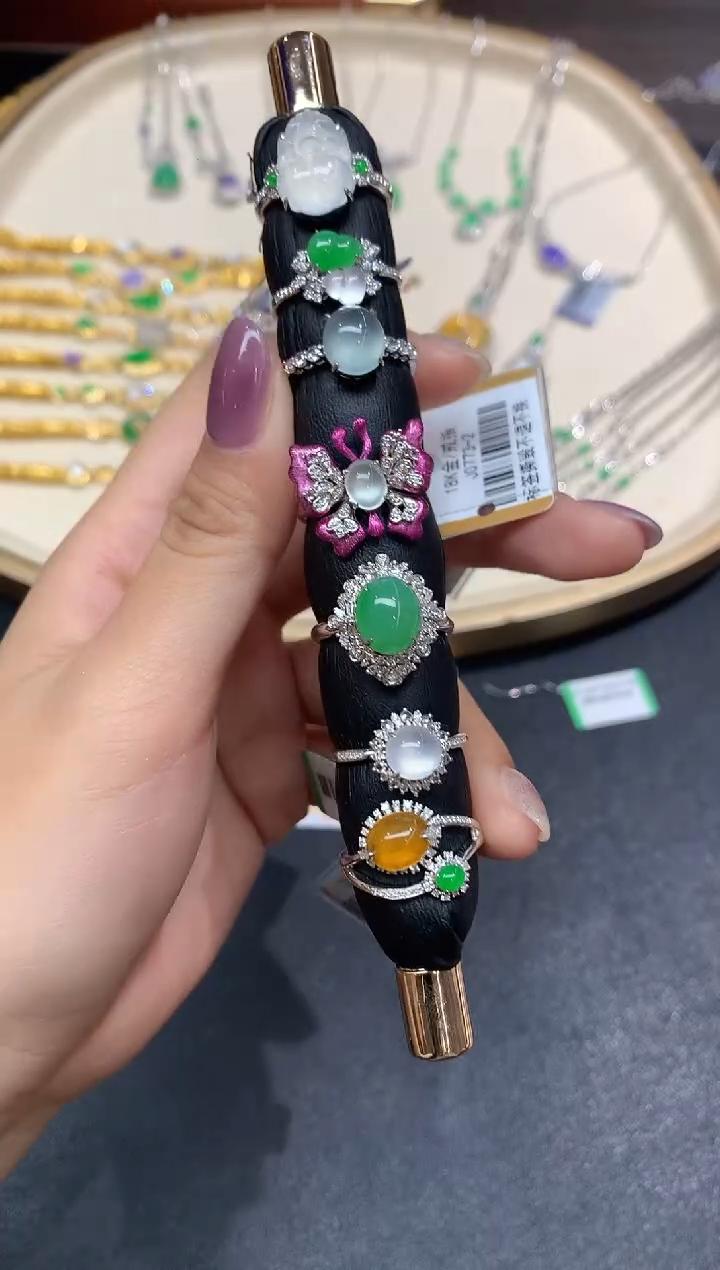 【小鱼严选 戒指棒】翡翠戒指-18K金镶嵌-多样性发一件-AL11|CXQ21