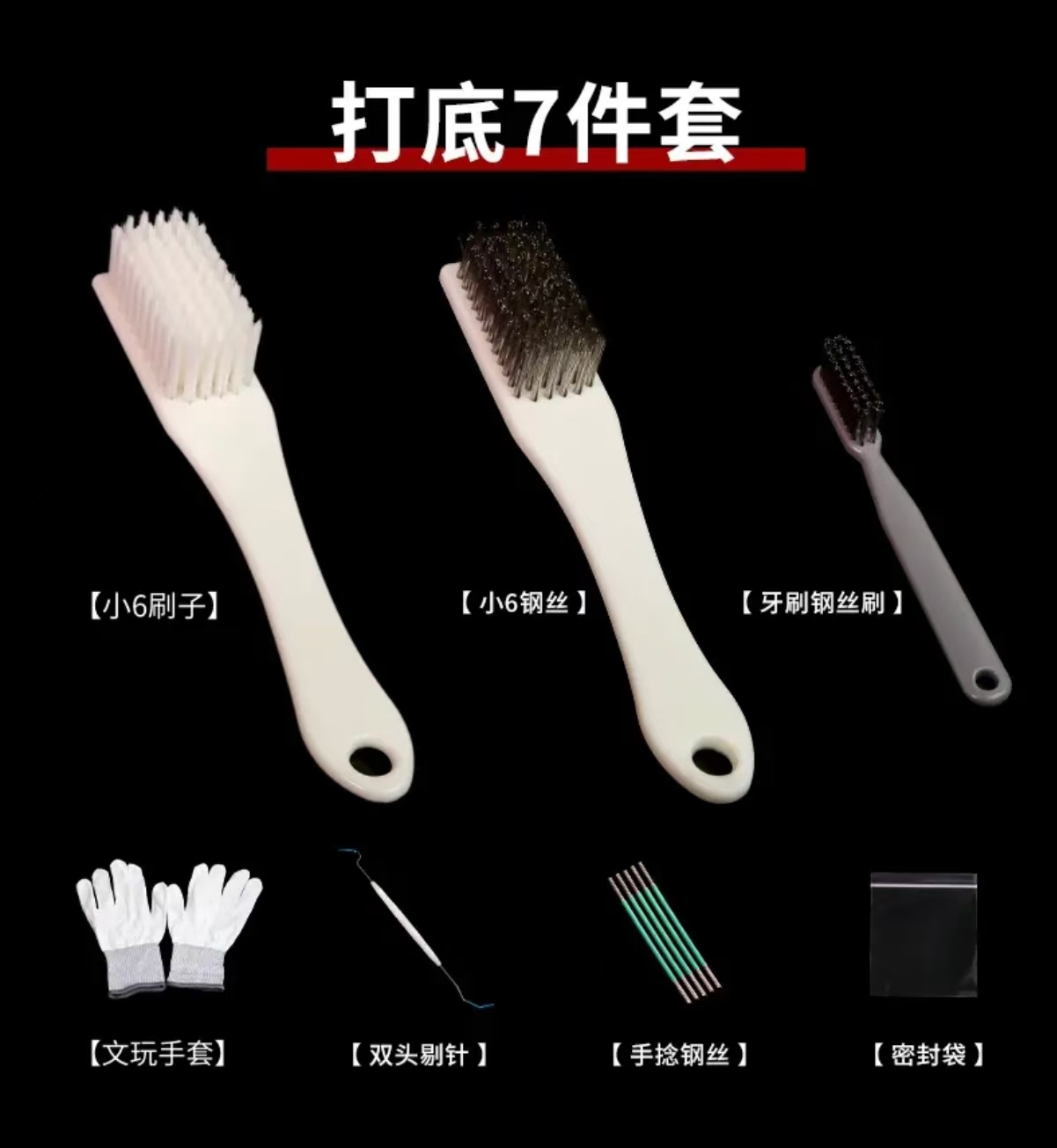 纳米文玩刷子用于子橄榄核桃清理保养盘玩打底