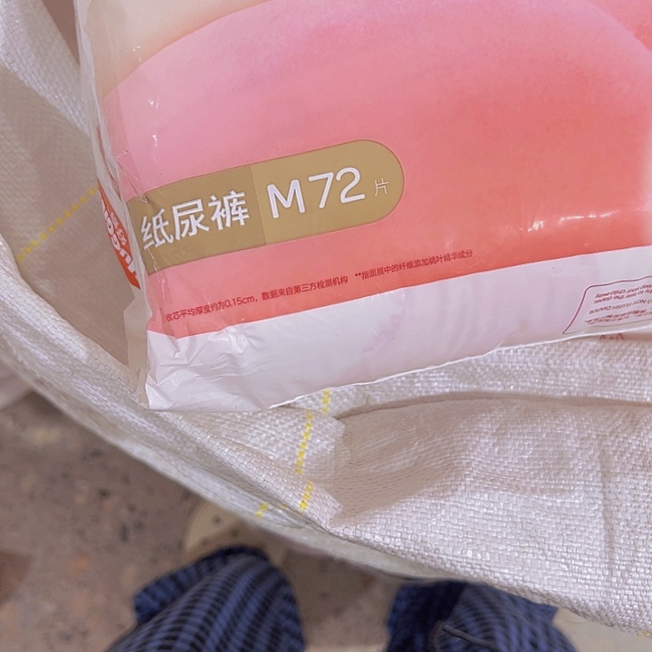 破包桃桃爽身裤纸尿裤m72